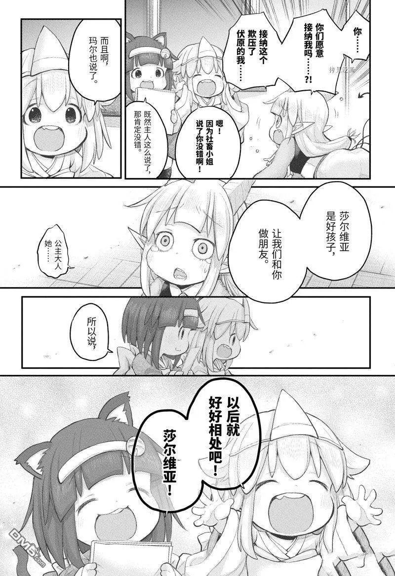 第102话