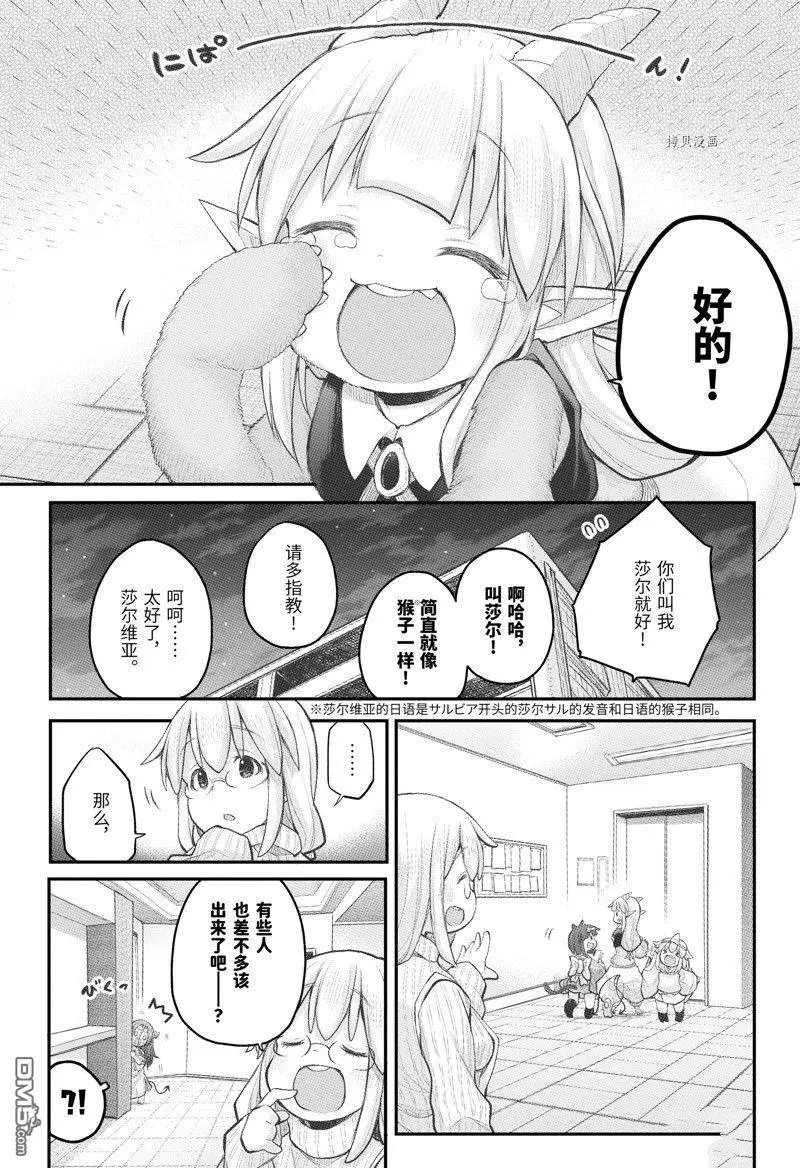 第102话