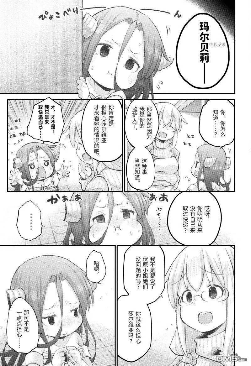 第102话