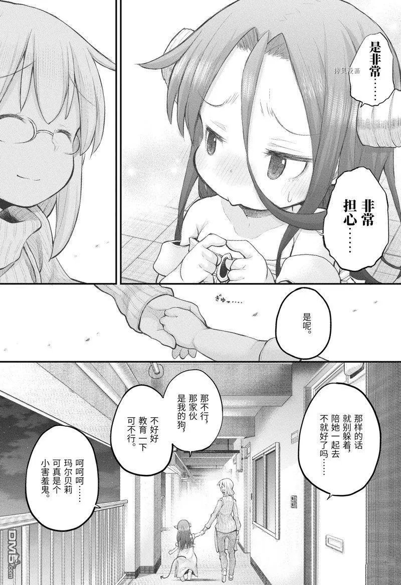 第102话