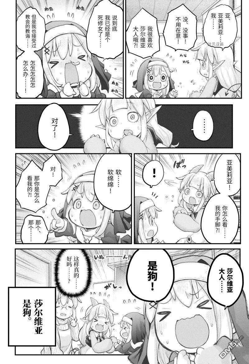 第102话