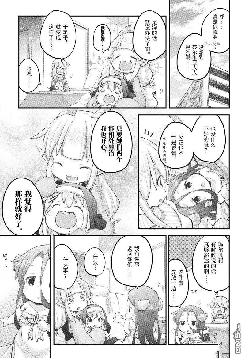 第102话
