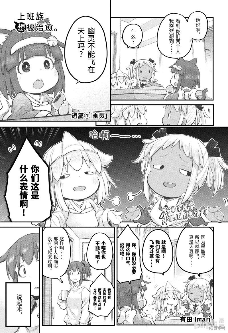 第103话