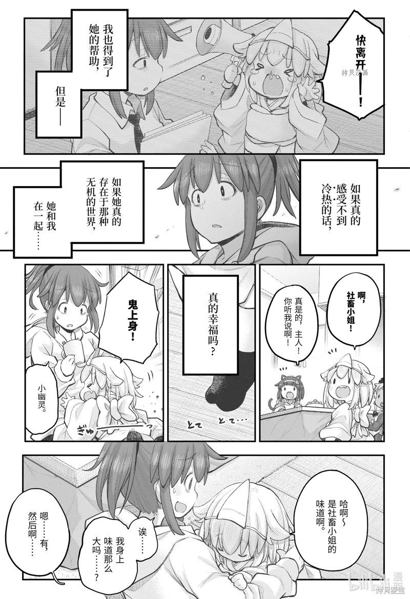 第103话