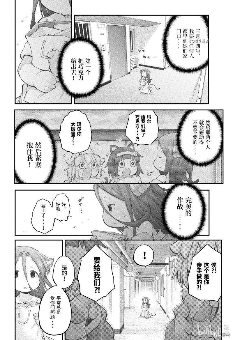 第103话