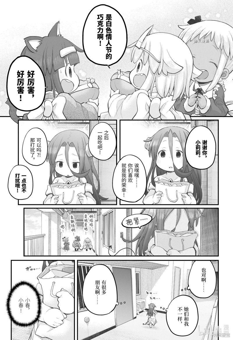 第103话