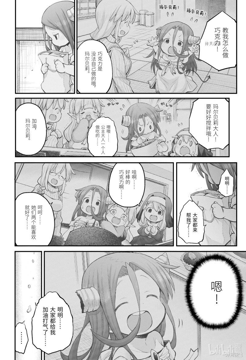 第103话