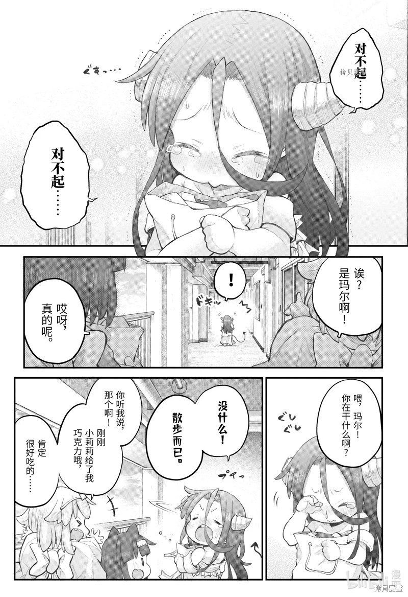 第103话