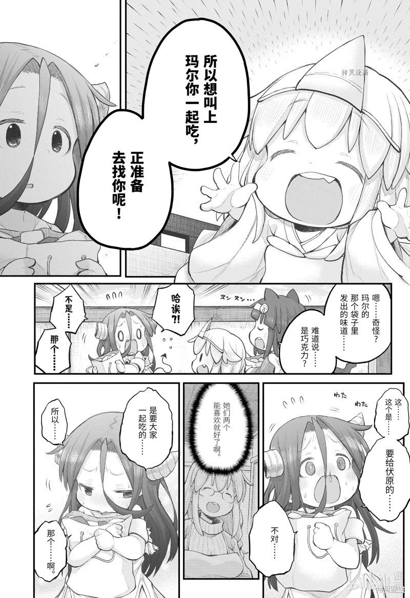 第103话