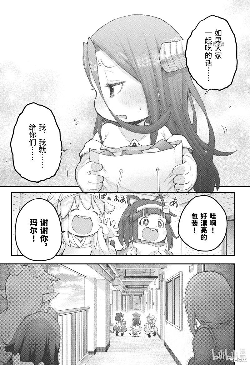 第103话