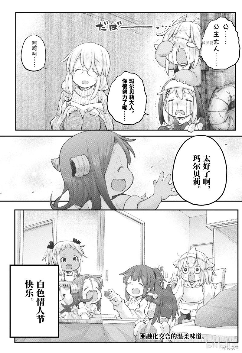 第103话