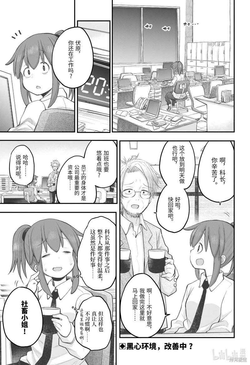 第104话