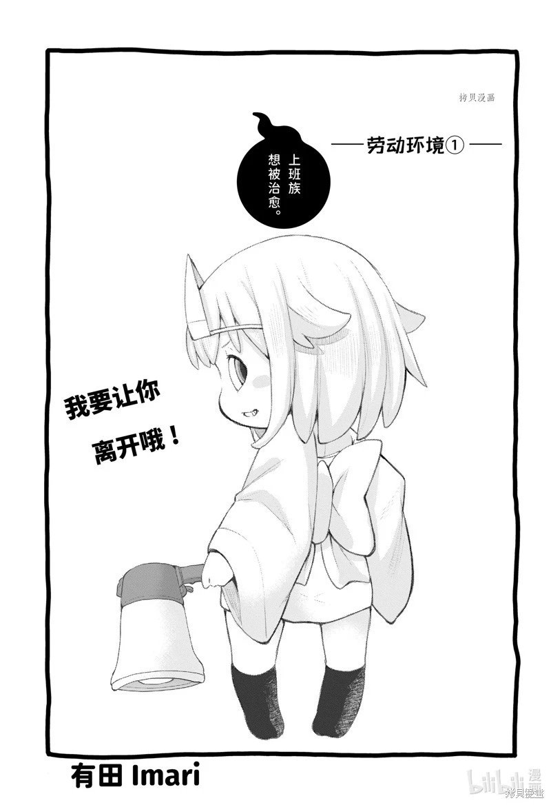 第104话