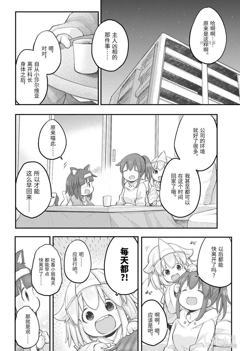 第104话