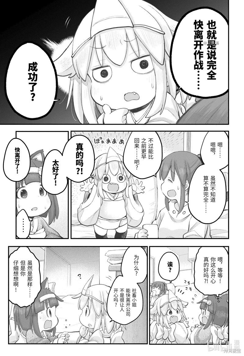 第104话