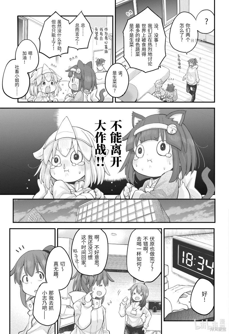 第104话