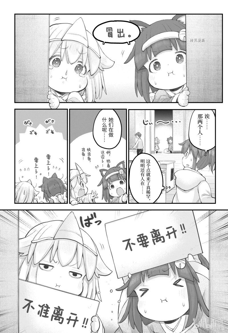 第104话