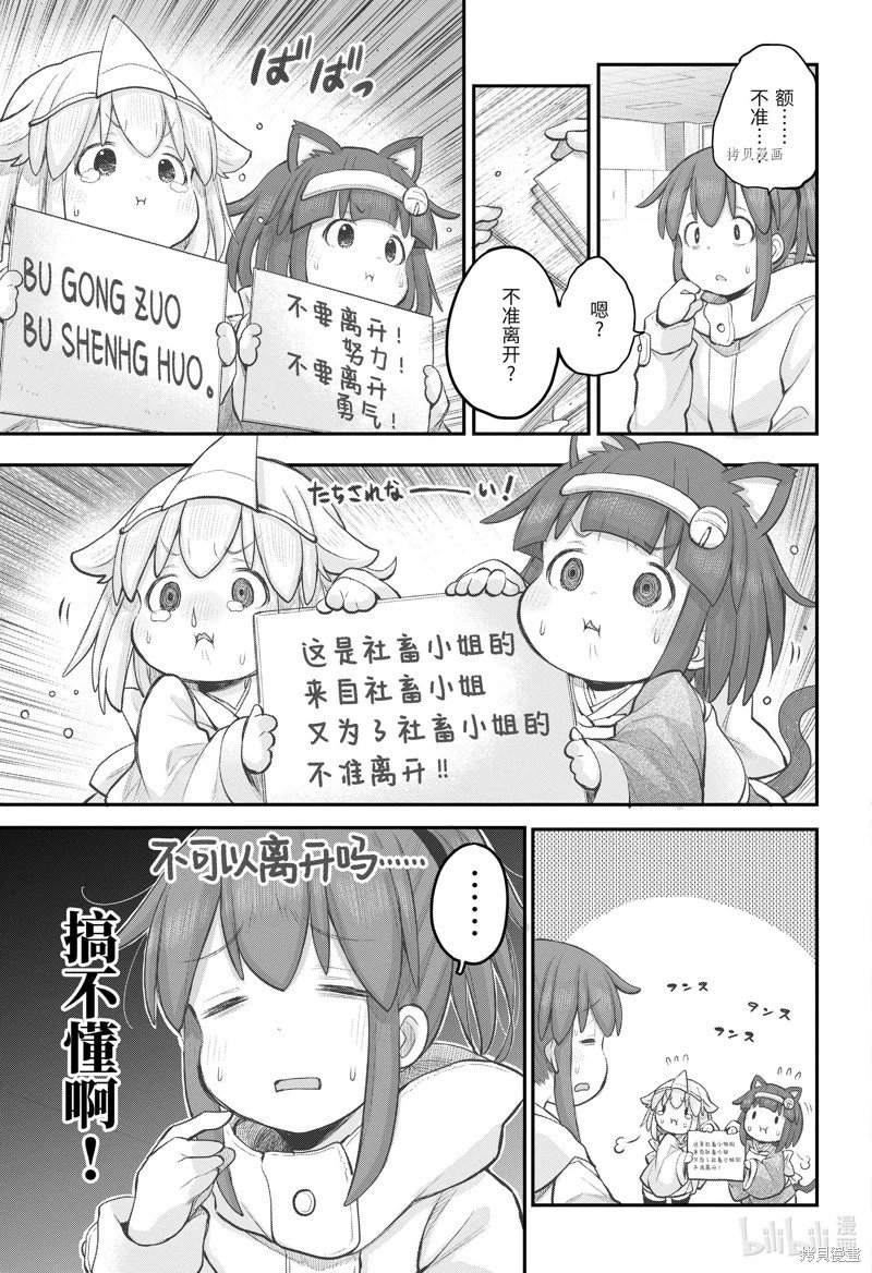第104话