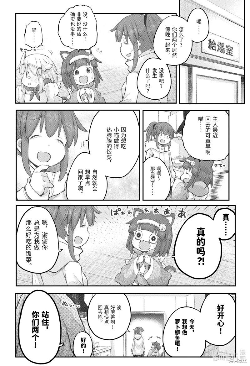 第104话