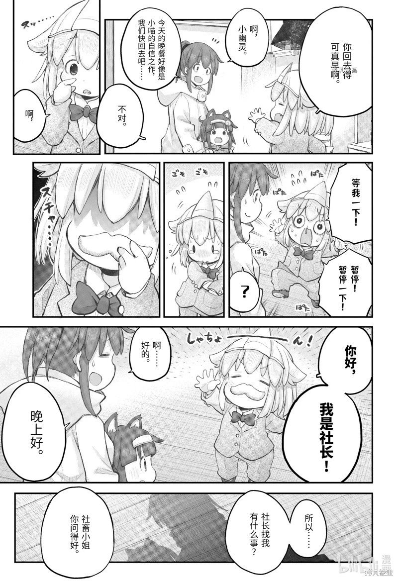 第104话