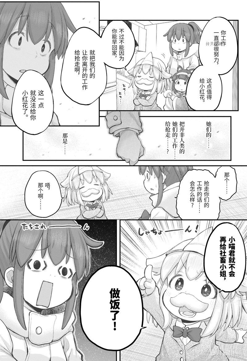 第104话