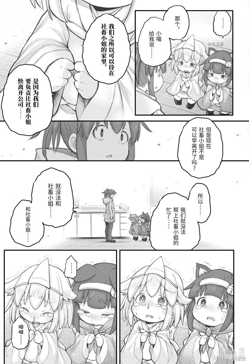 第104话