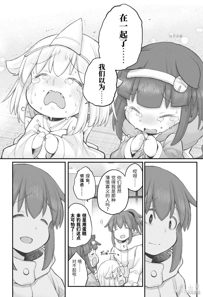 第104话
