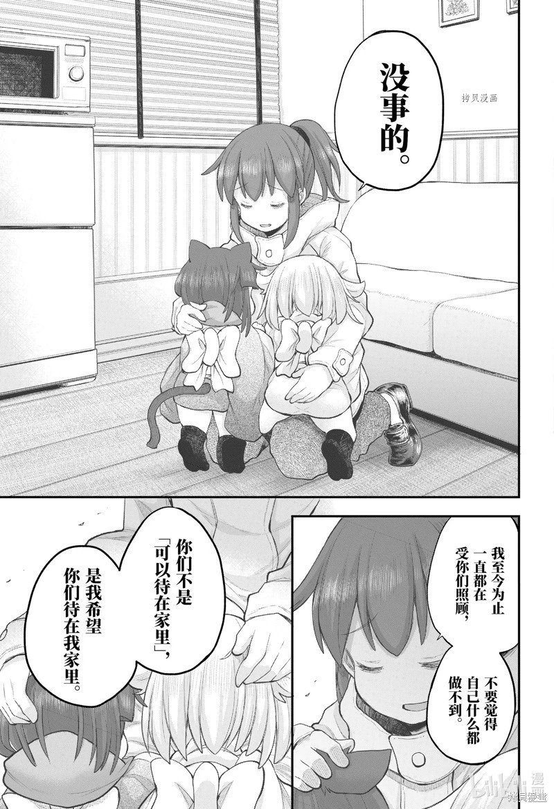 第104话