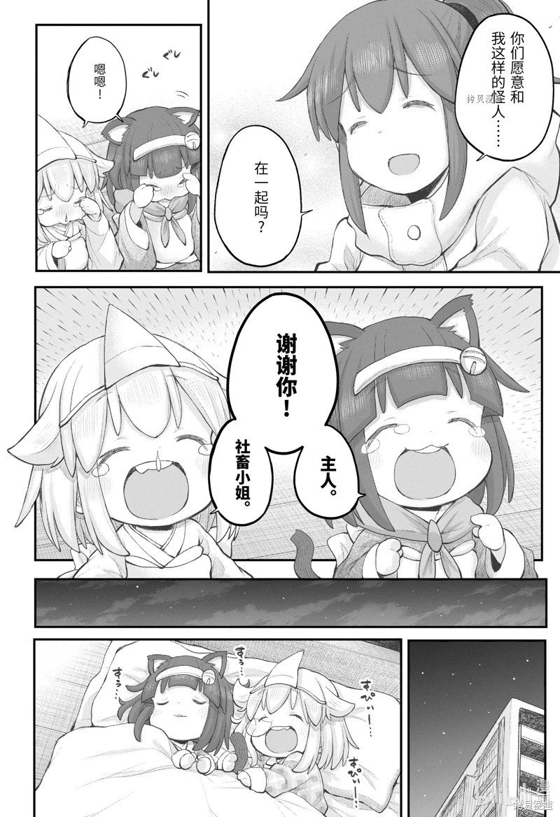 第104话