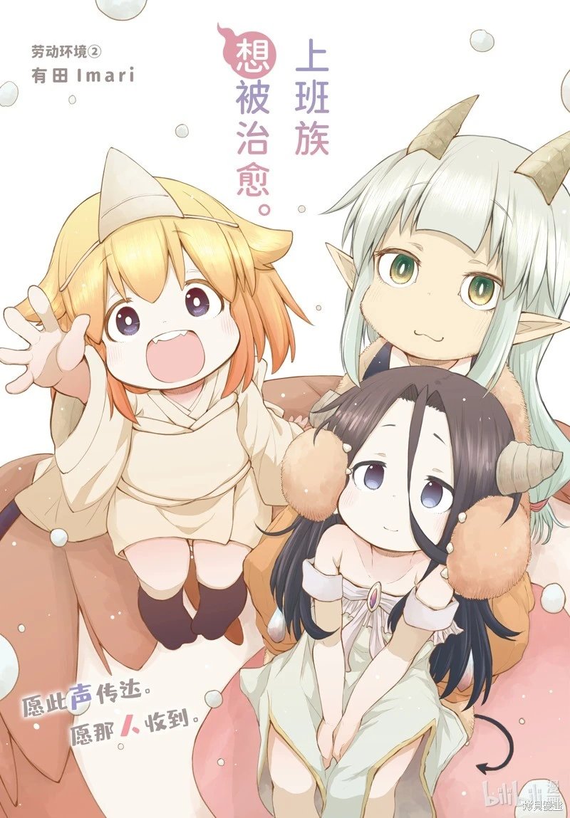 第105话