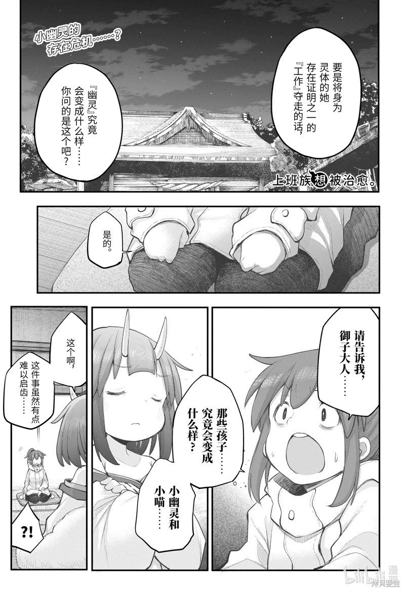 第105话