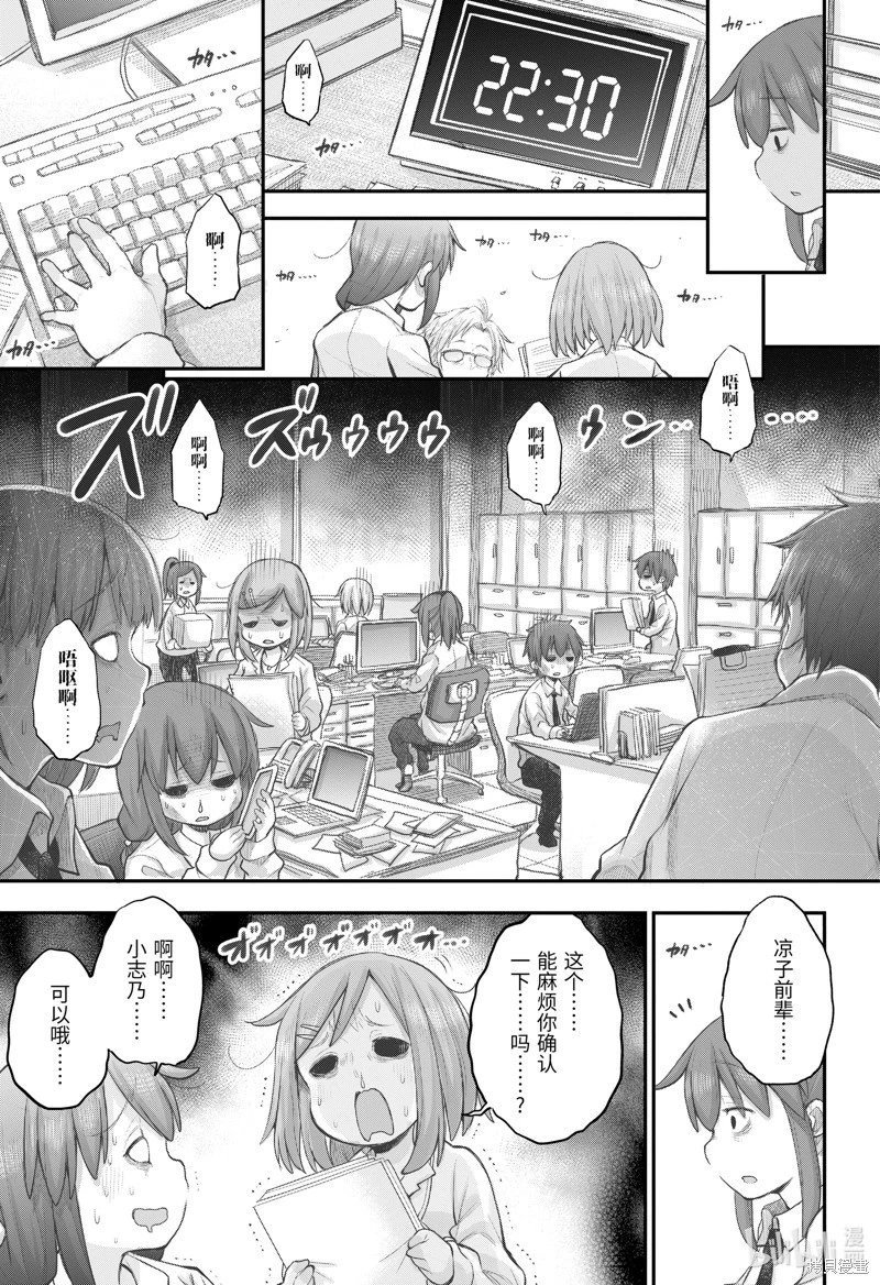 第105话