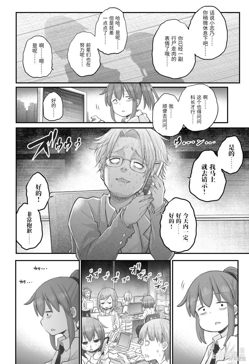 第105话