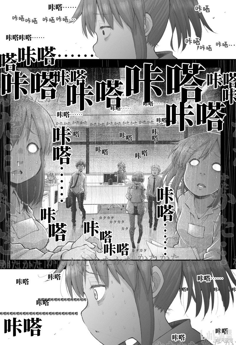 第105话