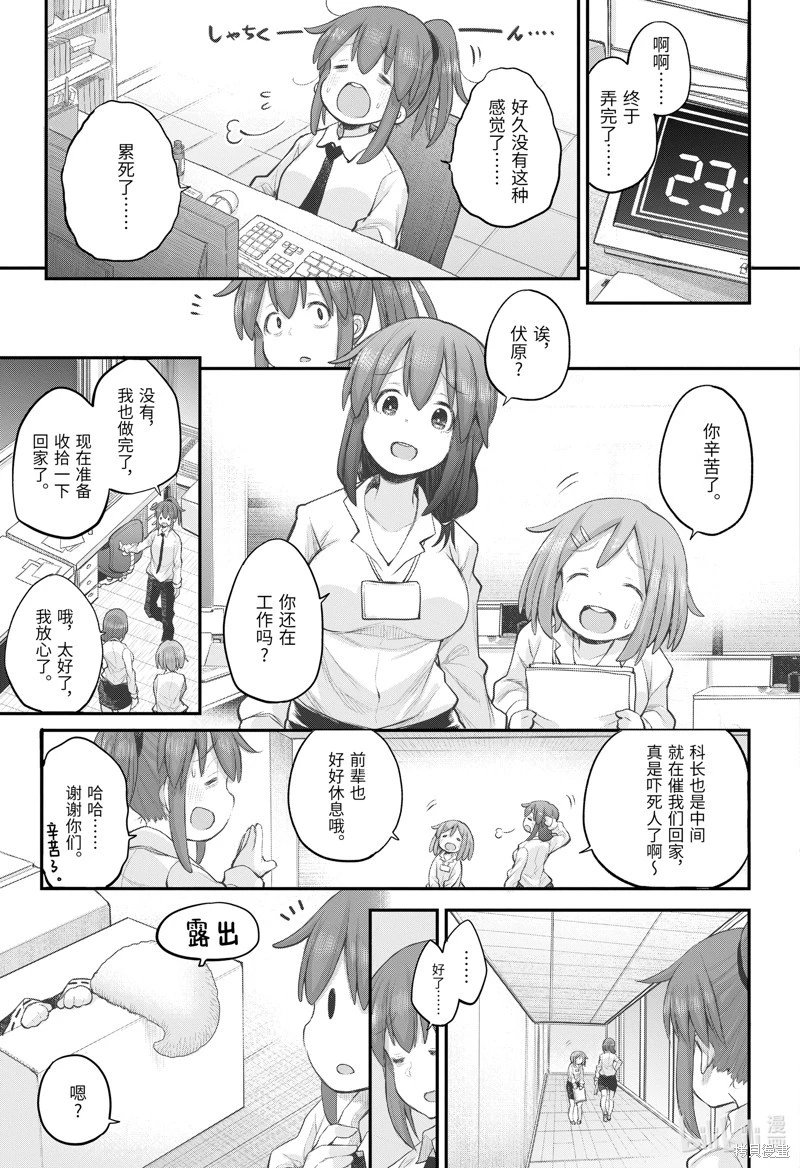 第105话