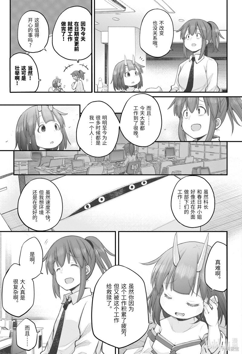 第105话
