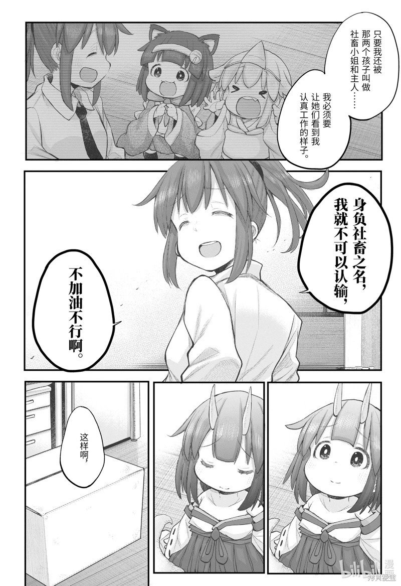 第105话