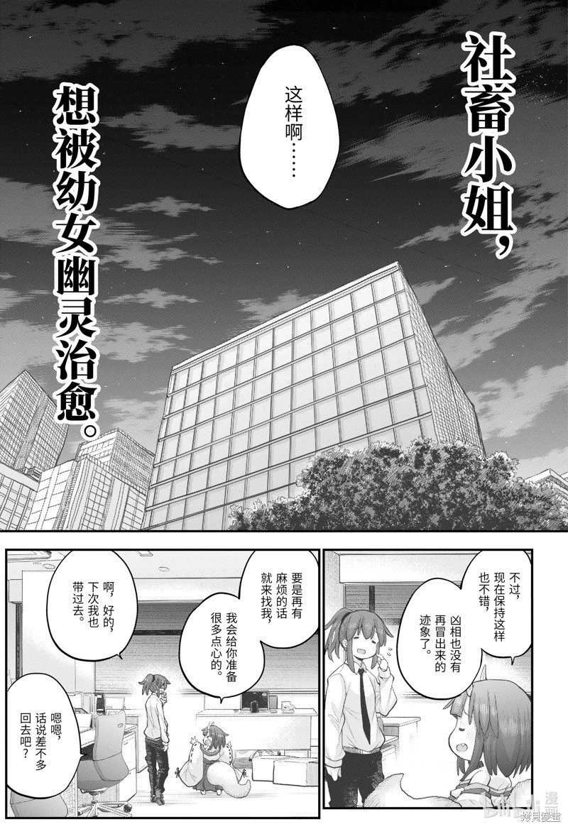 第105话
