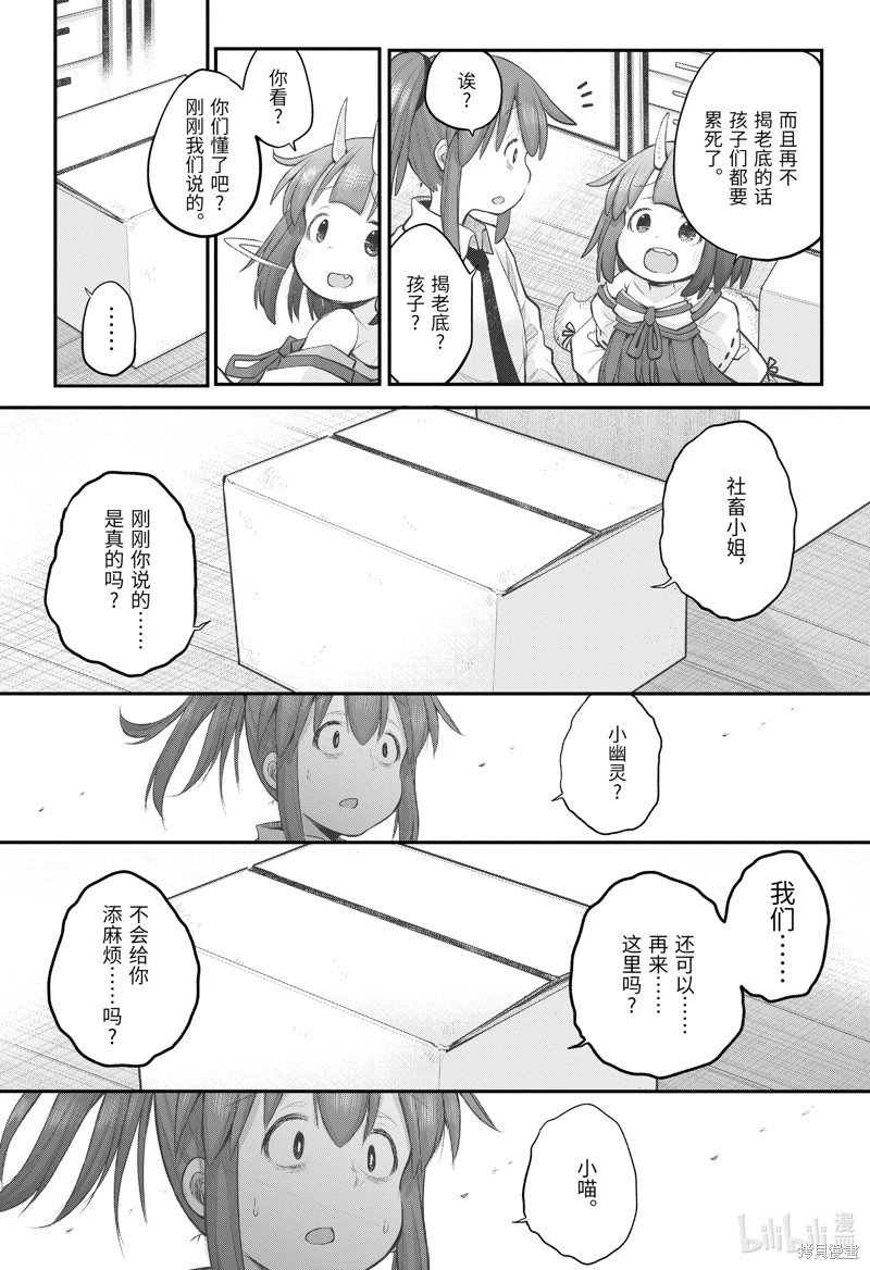 第105话