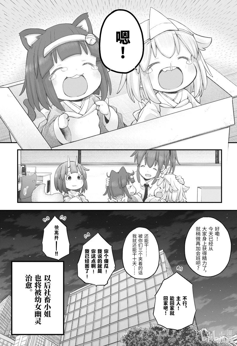 第105话