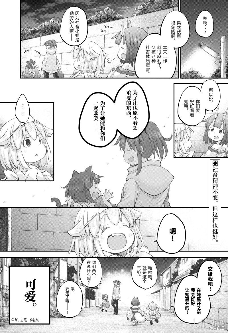 第105话
