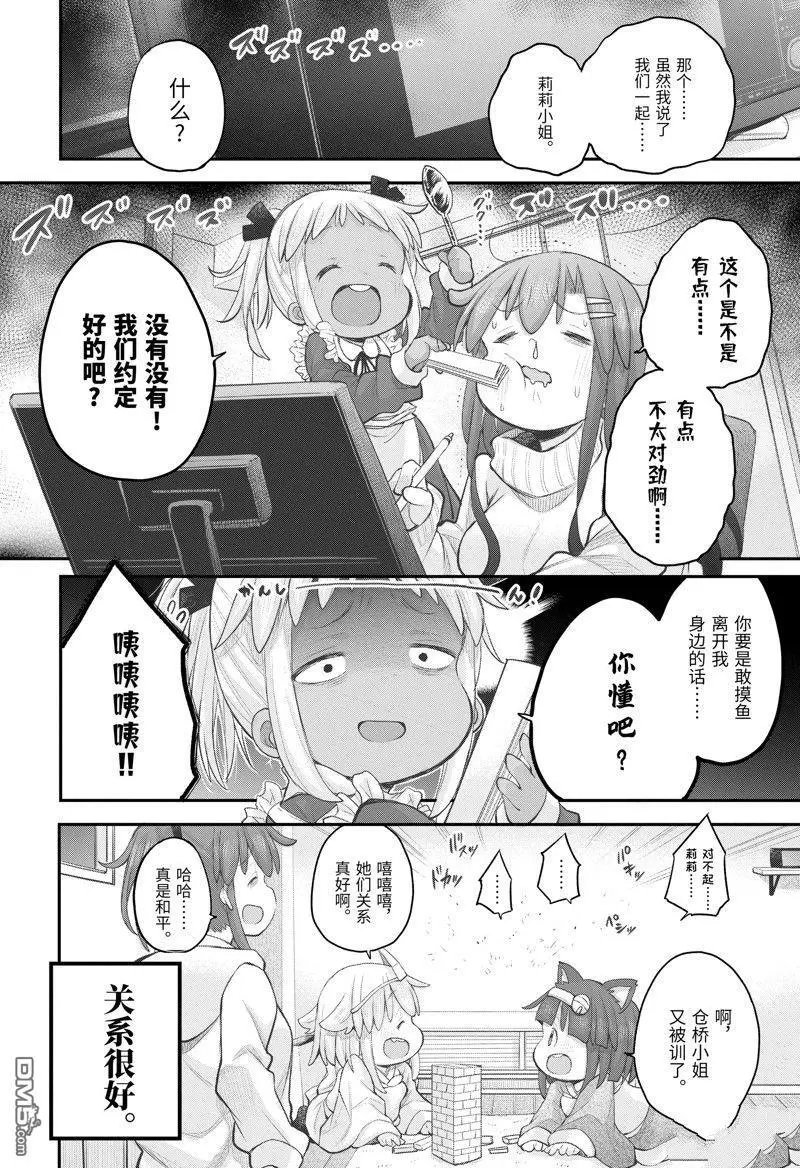 第106话