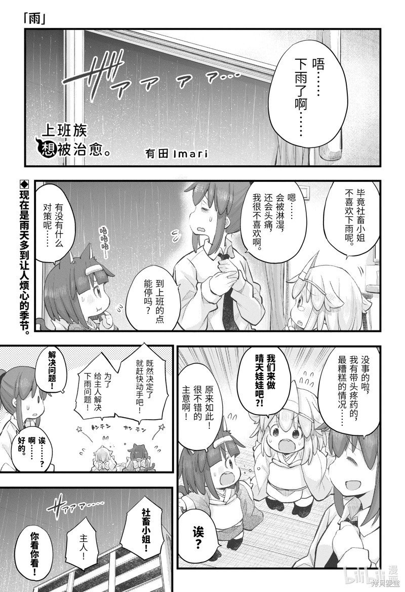 第107话