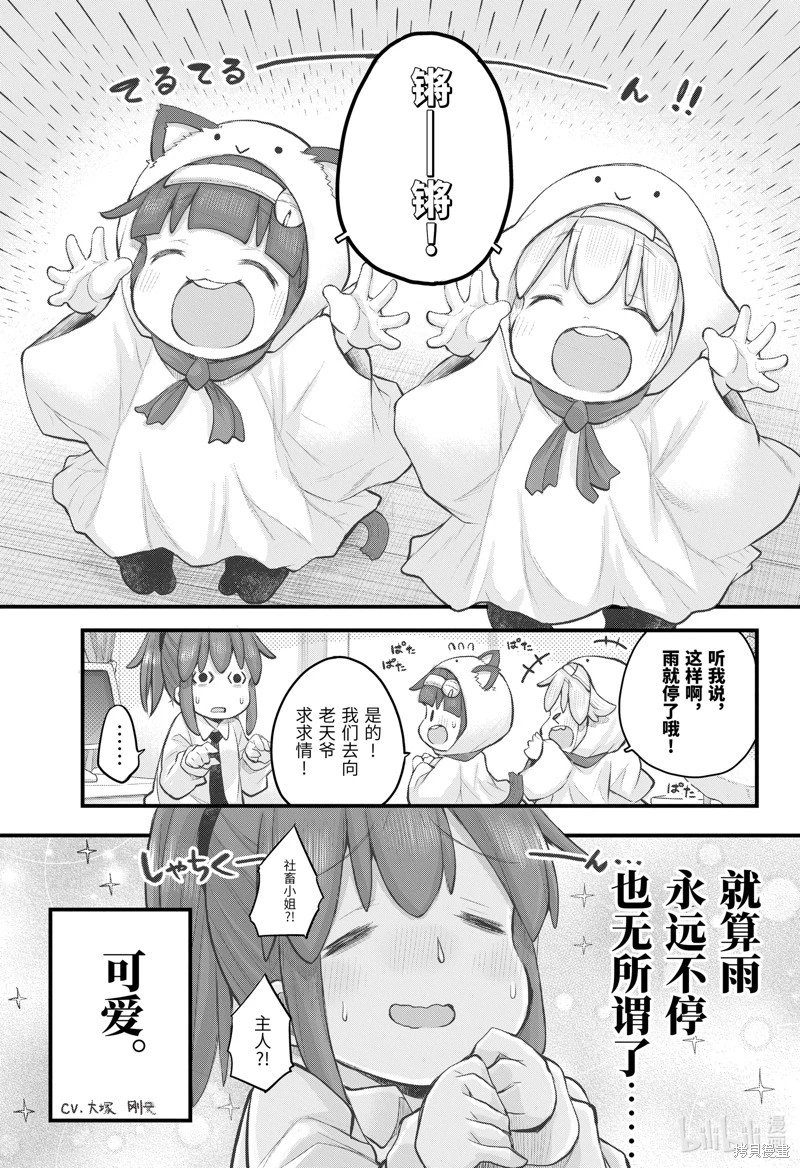 第107话