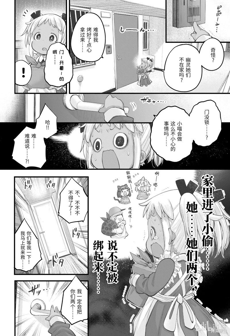 第107话