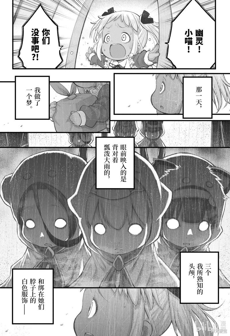 第107话