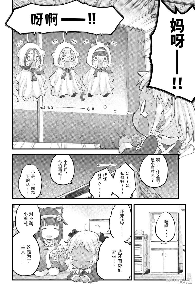 第107话