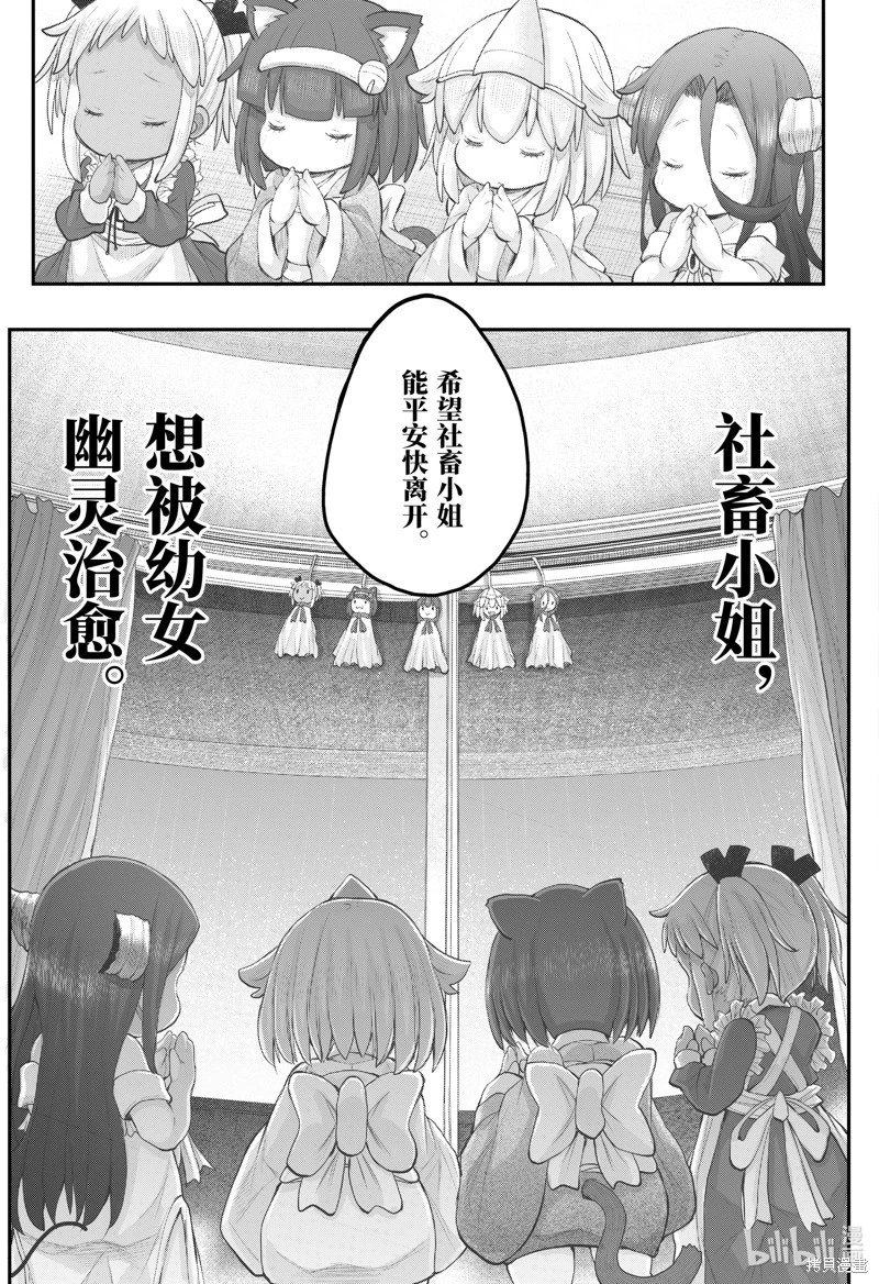 第107话