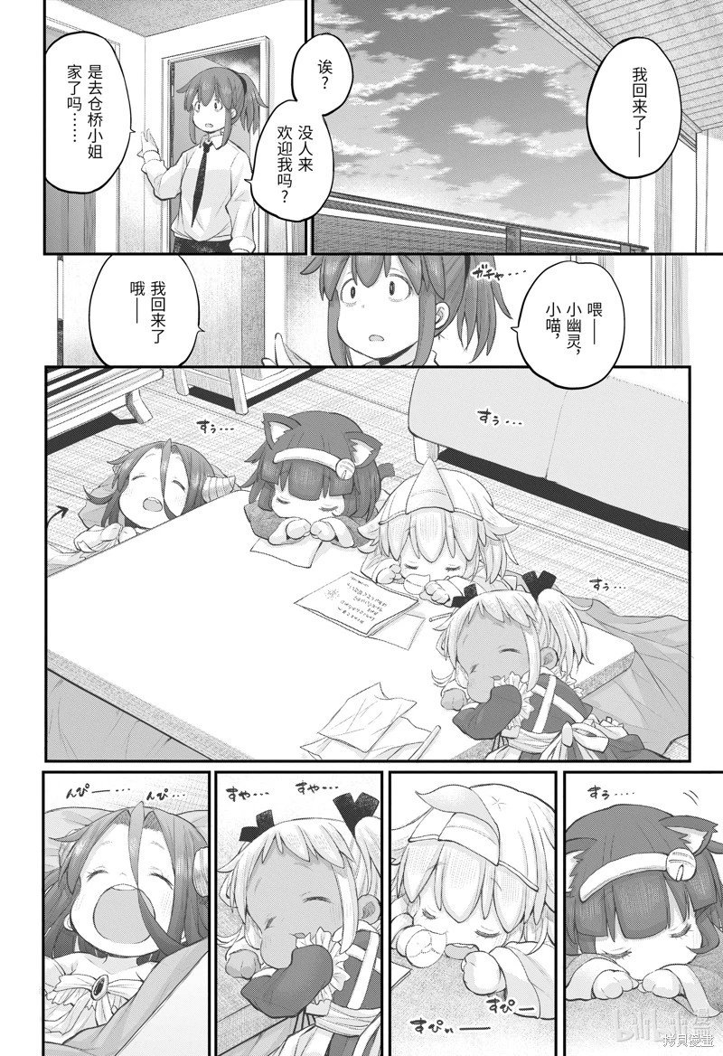 第107话