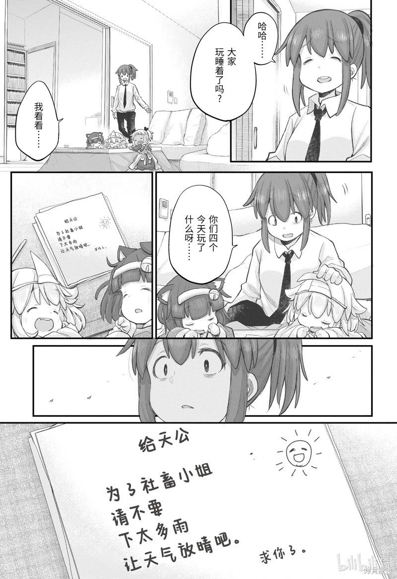 第107话